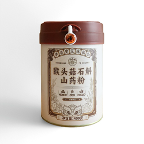 香港宝芝林出品！猴头菇石斛山药粉400g/罐