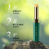 玩味东方沉香润唇膏 不止一种用法 商品缩略图1