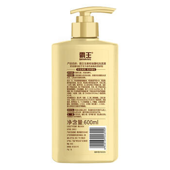 霸王生姜洗发水去屑止痒控油持久留香蓬松生姜精华洗发露洗头膏600ml /个人护理 /洗发护发 /洗发水 商品图2