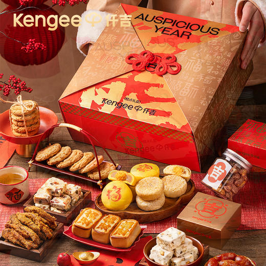 年年有吉新年礼盒 商品图3