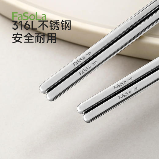 FaSoLa金属筷子家用食级耐高温防霉餐具高级感316不锈钢油炸筷 商品图2