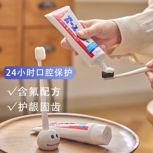 GUARDHALO花王大白牙膏防蛀亮齿薄荷味成人护龈清新口气牙膏 商品图2