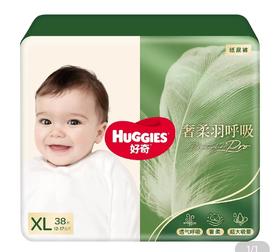 好奇奢柔羽呼吸纸尿裤/HUG-4965