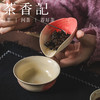 茶香记牧渔荷花茶则花蕊款陶瓷手绘分茶器醒茶荷茶道零配茶室茶具 商品缩略图2