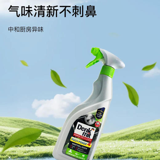 【德国清洁大礼包】dm厨房重油污喷剂750ml+墙体胶圈除霉喷雾剂750ml 商品图3