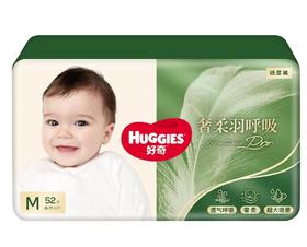 好奇奢柔羽呼吸纸尿裤HUG-4962