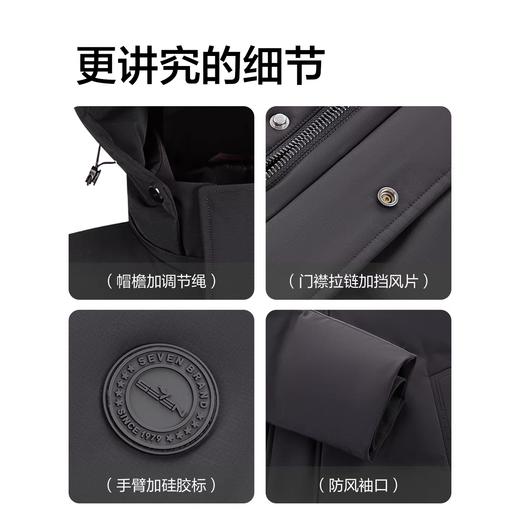 【黄金鲜羽绒】柒牌羽绒服可拆卸连帽男士厚款保暖羽绒外套129E70390 商品图4