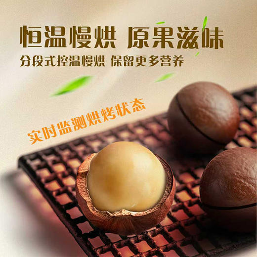 中粮时怡坚果有礼礼盒1038g 商品图4