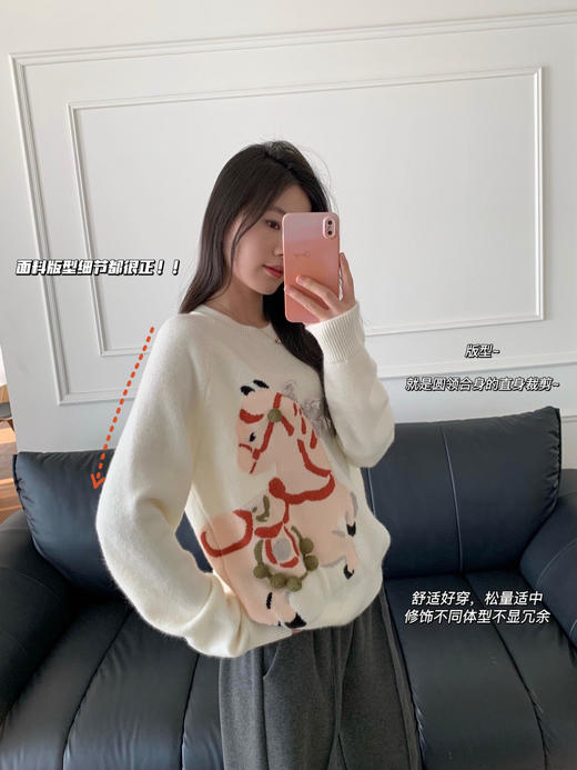 马年限定高圆圆同款马年图腾吉祥如意羊毛衫 商品图10