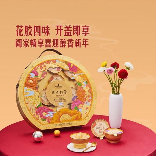 MM 年年有余花胶羹礼盒3.024kg 商品图0