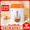严选 铁棍山药粉 商品缩略图5