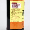 【ZCWJ】食用米醋凉拌调味腌制饺子蘸料 商品缩略图1