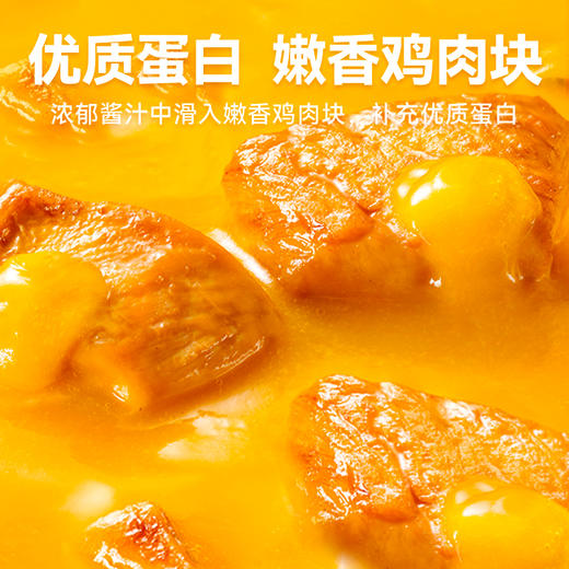 空刻法式奶香贝贝南瓜鸡肉意面弯管通心粉218.2g 商品图2