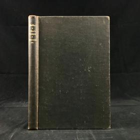 1931年 柏拉图《会饮篇》 雪莱作序 漆布精装32开