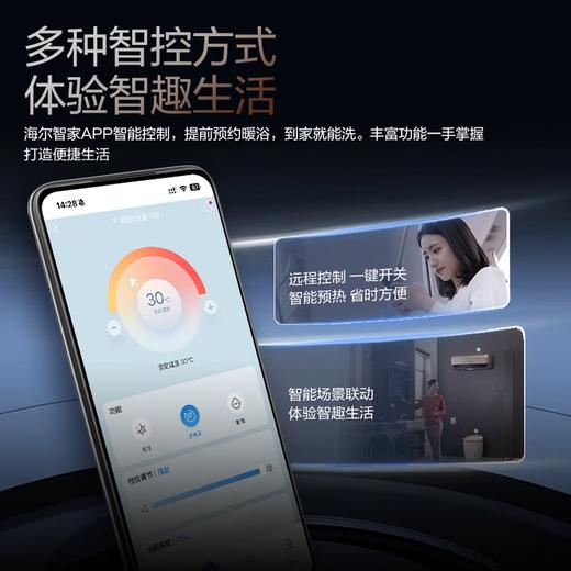 琉光环影彩屏尽享无界风采 智能除菌浴霸蒙德里安P10 海尔智能除菌浴霸HZX-P10-2924U1 商品图7