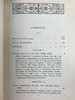 1895年 哈索尔《路易十四与法国君主制的鼎盛时期》 35幅插图 全真皮精装32开 商品缩略图4