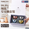 英国TOSC特可纯钛碗皇室碗组合装家用双层防烫汤碗餐具350ML 商品缩略图0