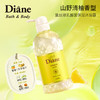 黛丝恩乳酸菌沐浴露保湿持久留香沐浴液 商品缩略图2