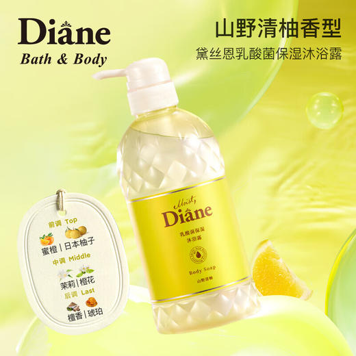 黛丝恩乳酸菌沐浴露保湿持久留香沐浴液 商品图2