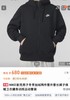 旗舰店同步耐克加绒连帽男女同款卫衣外套 商品缩略图1