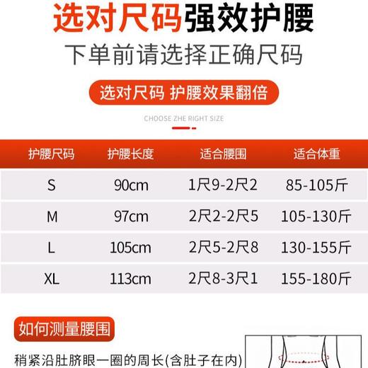 新款新品自发热护腰带会销礼品倒插神器男女通用保暖保健 商品图3