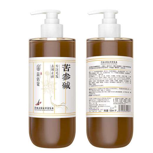 【苦参碱去屑止痒洗发水】控油蓬松毛囊清洁草本生姜控油洗头膏持久香 商品图4