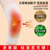 加长款艾草绑带护膝保暖护膝防滑加绑带老寒腿艾草通用加厚 商品缩略图1