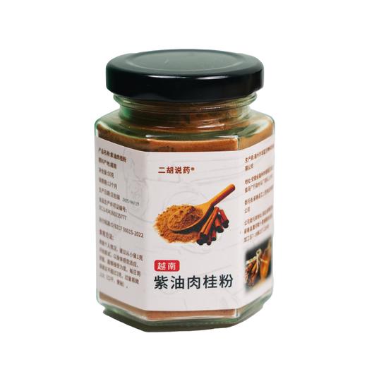越南紫油肉桂 50克/罐 商品图2