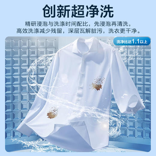 海尔（Haier）10kg波轮洗衣机全自动直驱变频除菌 抗菌耐污波轮 双重防潮 特种钢超净洗洗衣机BA608 直驱变频+20年防生锈+高底脚+超净洗+智能预约 商品图5