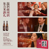 花田巷子 | 立马春天 这大长安双支礼 酒精度13%vol  720l×2瓶（精致硬礼盒+礼袋） 商品缩略图2