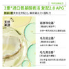 ⁴ 近效清仓24.9元/2瓶【一氪氨基酸洁颜蜜】可卸防嗮隔离 起泡容易不粘稠 120ml/瓶 效期至26年4月28 YC04-CR-YK 商品缩略图4