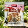 菌菇汤料包煲汤料炖汤炖鸡汤补品材料月子乌鸡鸽子云南七彩菌汤包 商品缩略图5
