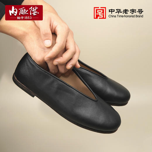 男皮便镶芯底小元（羊皮里）7110A 商品图4