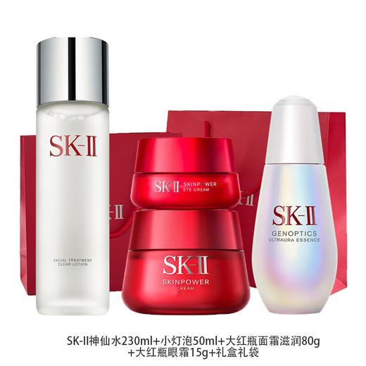天生闪耀【新年修护奢享礼盒】淄博专属 SK-II全能抗老美白套装 神仙水230ml+小灯泡50ml+大红瓶面霜80g➕眼霜15g，焕亮紧致一步到位，新版旧版随机发货 商品图0