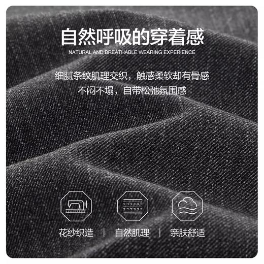 【抗皱易打理】柒牌休闲裤男士中腰直筒裤子秋季新款商务修身长裤129H73010 商品图1