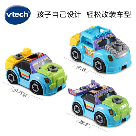 伟易达改装运输车螺丝钉玩具动手可拆装卸螺母拼装组合益智礼物 怡辰 商品图3