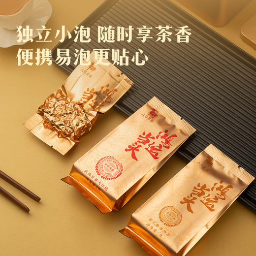 八马茶业｜鸿运当头高香乌龙茶礼大红袍清香铁观音单丛组合211g 商品图7