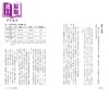 【中商原版】大宋繁华 璀璨盛世下的底层真相	谌旭彬	麦田文化	港台原版 商品缩略图1