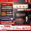 凯度ZRU微蒸烤一体机嵌入式蒸烤箱双热风家用ZRUItra 商品缩略图0