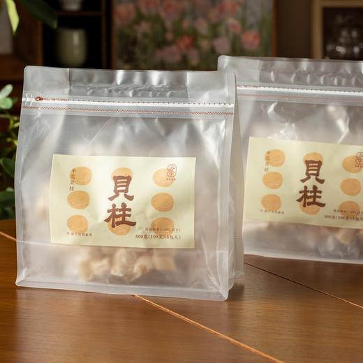 菜菜家牛乳贝柱|出口级别，不泡水不泡药，简单烹煮都鲜嫩Q弹 商品图13