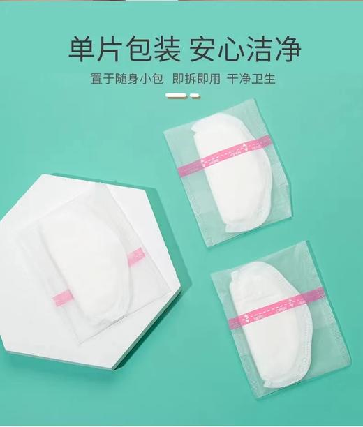 哆拉哆布 一次性防溢乳垫 3D款24片装/盒 商品图10