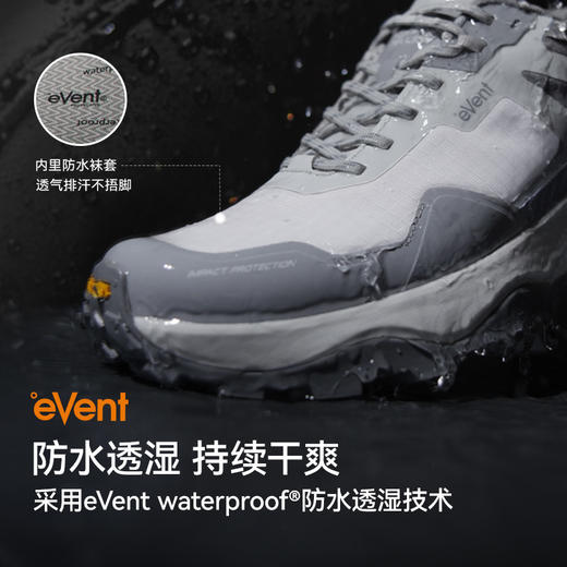 【HT-天穹防水版】伯希和户外徒步鞋男eVent暴雨级防水防滑登山鞋 商品图2