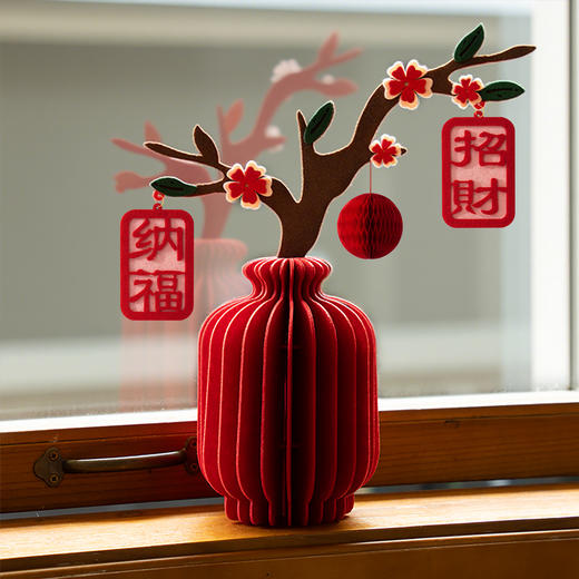 【新年DIY毛毡桌花】2026马年春节喜庆毛毡花瓶摆件 商品图2