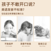 AI英语学习耳机诵读耳返背书记忆专用神器 校内教材小程序同步自主学习 商品缩略图3