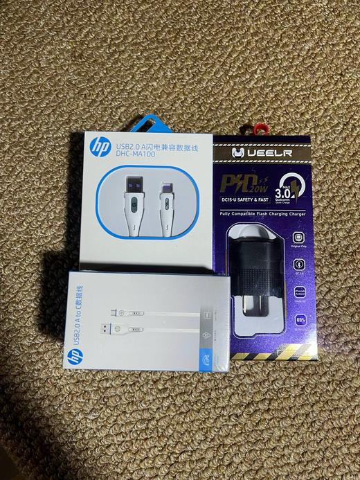苹果14以下 惠普线一根  华为 惠普线一根  20w快充   双充电口 充电头一个 商品图2