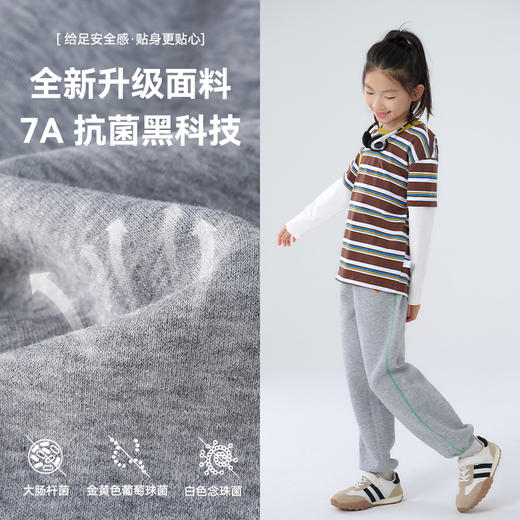 【7A抗菌】棉花堂25年户外针织童装长裤FA52116YX 商品图3