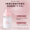 花知晓妆前打底保湿精华喷雾 商品缩略图3