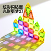 美乐童年儿童迷你小磁力片积木便携口袋方块mini磁贴铁盒旅行玩具 商品缩略图5