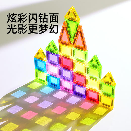 美乐童年儿童迷你小磁力片积木便携口袋方块mini磁贴铁盒旅行玩具 商品图5