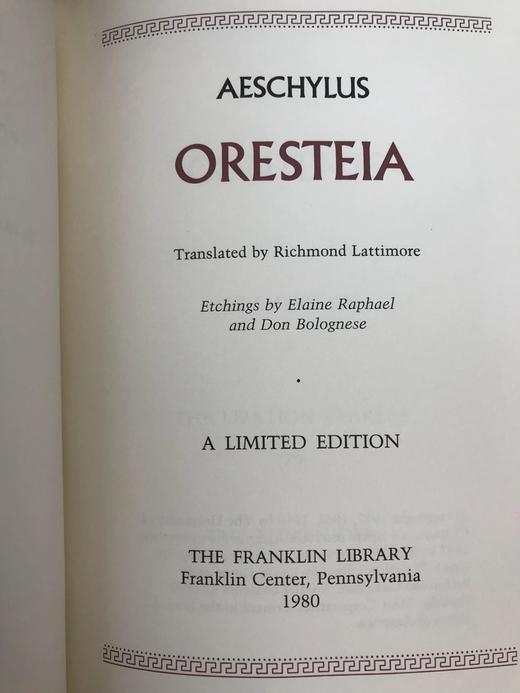 限量版！埃斯库罗斯《俄瑞斯忒亚》配插图 富兰克林图书馆豪华皮装本 商品图2